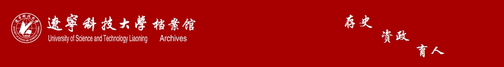 欧宝(中国)档案馆